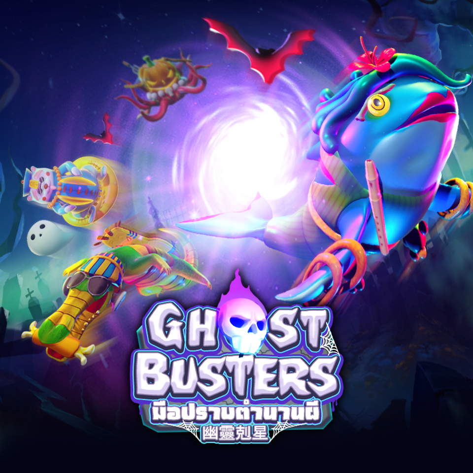 Ghostbuster